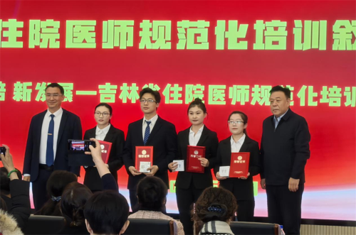 喜报丨a片网站
谷晓瑜在吉林省叙事医学展演比赛中荣获二等奖