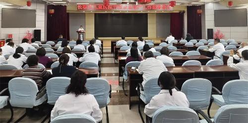 北京儿童医院集团医院·a片网站
召开近期重点工作通报暨节前安全生产部署会