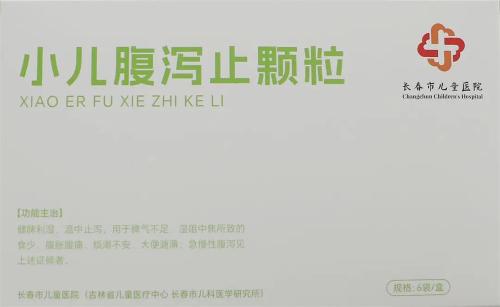 儿童医院药物研发传承不断，院内制剂品种再履新篇！