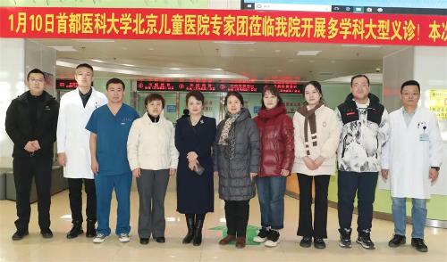 伊通县第一人民医院副院长张秀平一行来a片网站
参观考察