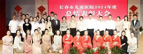 欢乐盛宴，“医”路同行丨这场联欢会精彩纷呈