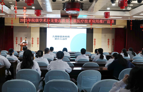 畅言医道聚智赋能，这场院内学术沙龙很燃！