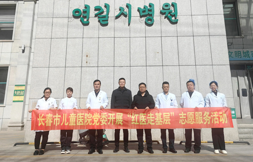 红医走基层丨实事惠民心，红医走进延吉市医院开展系列活动