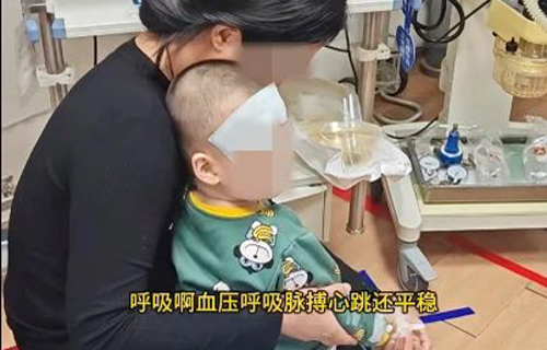 开通绿色通道！急救白城高热40度3岁患儿