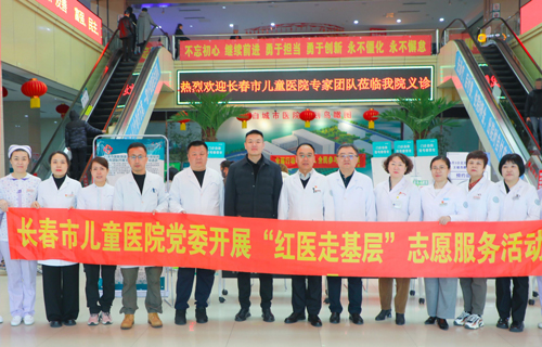 红医走基层丨专家团队再赴白城之约