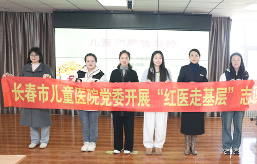 “童”筑健康丨a片网站
专家送肥胖防控知识进校园