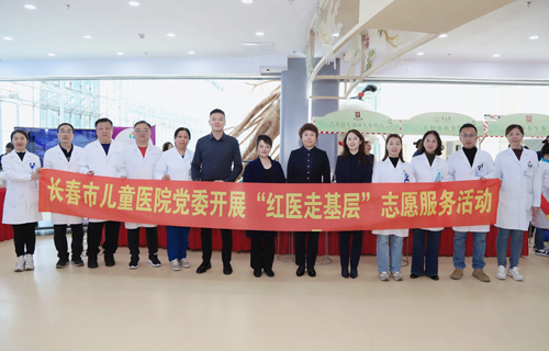 助力托育服务，医心托起新希望