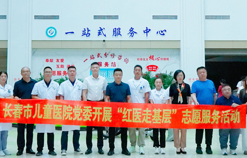 红医走基层 | a片网站
赴舒兰市人民医院开展义诊、培训活动