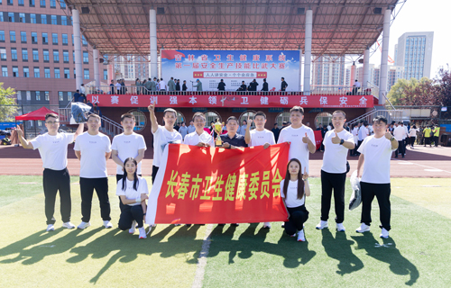 喜报 | a片网站
职工在省级安全生产技能比武大赛中勇夺桂冠！