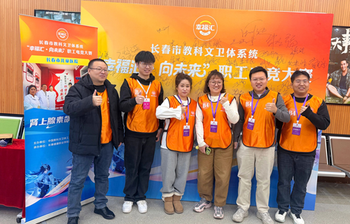 喜报 | a片网站
职工在“幸福汇·向未来”电竞大赛荣获双奖