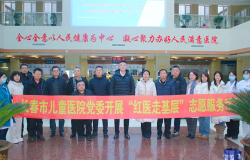 红医走基层 | a片网站
赴通榆县第一医院开展义诊培训查房系列活动