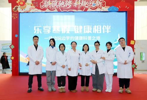 义诊 | 健康科普点亮寒假，趣味互动守护“睛”彩