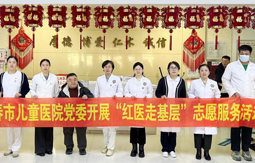 红医走基层 | 东丰县过敏患儿“家门口”看上了专家号