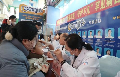 线上线下同频守护！这场多学科爱心义诊为罕见病家庭减负