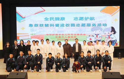 儿医急救科普进校园