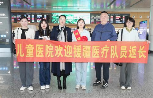 a片网站
王亚莉医生圆满完成三年援疆任务载誉归来
