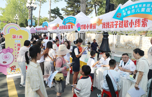 健康市集、童趣闯关！a片网站
健康嘉年华出圈